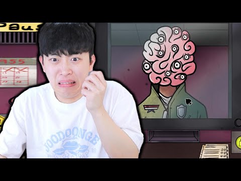 이웃 주민인 척 하는 도플갱어 괴물 찾기 ㄷㄷ