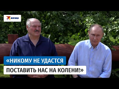 Интервью Путина и Лукашенко на Валааме. Полное видео
