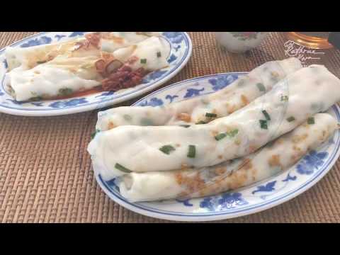 Chee Cheong Fun / Rice Noodle Roll With Dried Shrimps  虾米肠粉