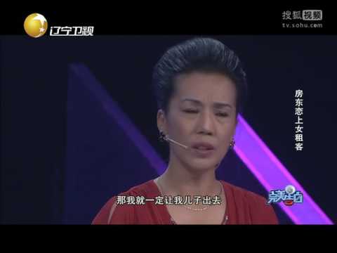 《 完美告白》： 20140806  命悬20万 女房客小诺勾引男房东