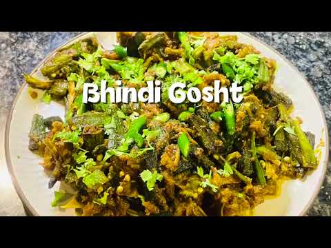 Kya Apne Bhindi Gosht Esay Bnaya Ha?? 90% log isko ghalat banaty hain!