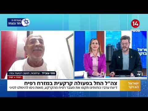 "נכבוש את עזה מחדש": טל מאיר ושי גולדן מציגים לתושב עזה את כל האמת בפרצוף