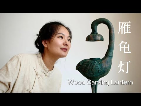 I Recreated a Bronze Lantern from Wood, and the Museum Actually Collected It!