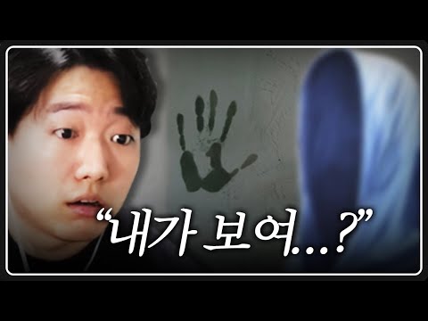 칸나로 마트 투명인간 대소동