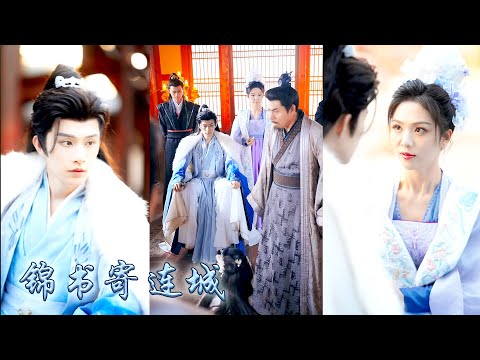 前世她眼盲心瞎一世深情錯付，重生開局她不再熱臉貼渣男的冷屁股，轉頭撲進前世護她至死的病弱首輔懷裡，和他針鋒相對了一輩子到死才知他的默默守護，這一世有仇報仇有愛還愛，她勢要改寫悲慘結局！ #重生复仇