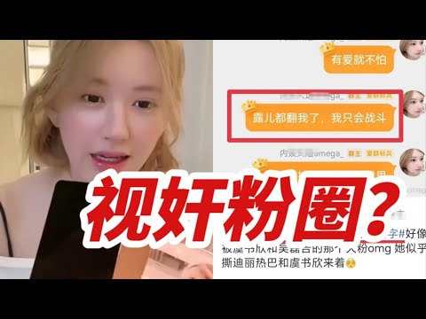 天呐！赵露思直播一天涨粉近90W！回怼辟谣代言瓜,谁还在乎呢？7天连上76个热搜！