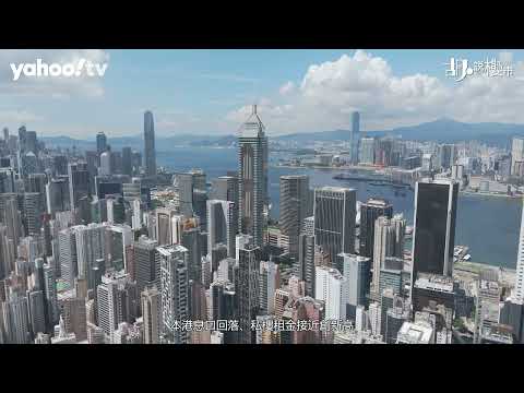 胡‧說樓市｜今年蝕讓之最? 屯門緹岸身價慘削半!?