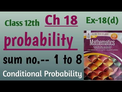 Isc math ch 18 probability ex 18d sum no 1 to 8 | book by S Chand OP Malhotra | independent event 