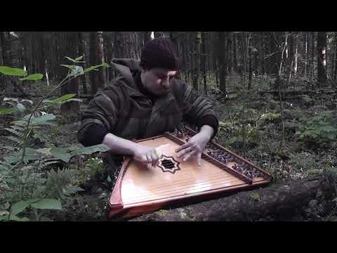 Атмосфера Авторская музыка / Гусли - Гусляр Андрей Андреев 2020 г.