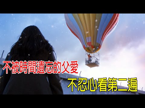 千萬不要當好人，男人救女孩，卻被冤枉開車，被判死刑！