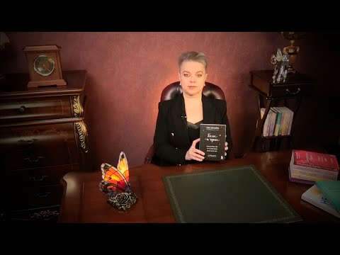 Чувство, которое лишает защиты