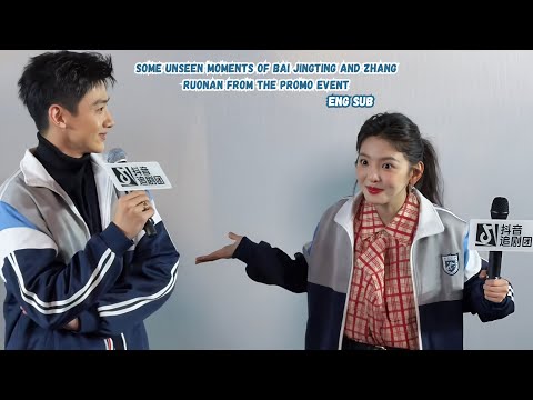Some Unseen Sweet and Fun Moments of Bai Jingting and Zhang Ruonan from the Promo Event [Eng Sub]