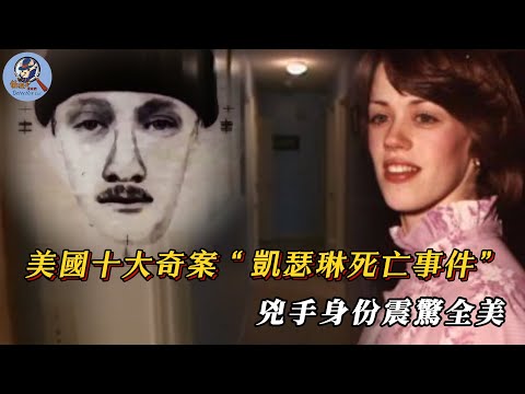 一家三口命喪家中，兇手身份卻成謎，真相沉睡22 年後出現驚人反轉