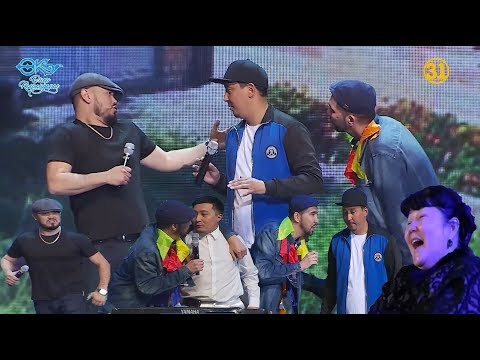 Өнер Қырандары - Бауырлар 2019 😂😂👍