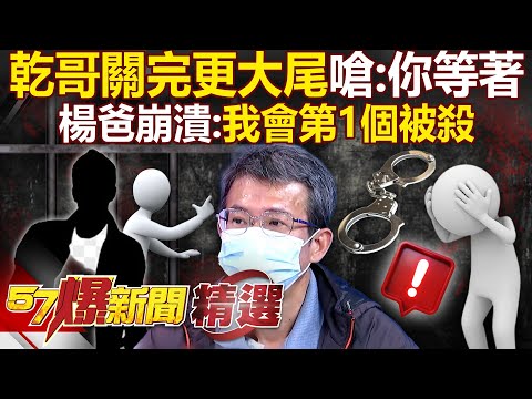 Does the Juvenile Justice Act fundamentally “protect perpetrators”?!