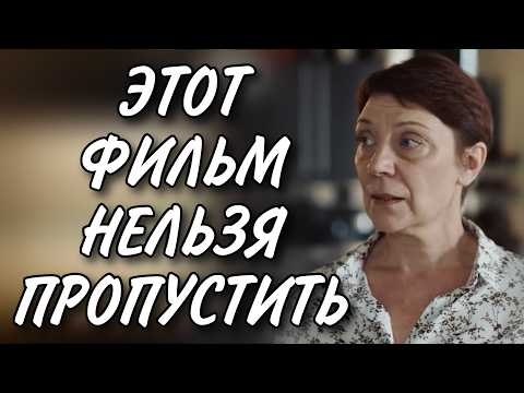 ЗАХВАТЫВАЮЩАЯ НОВИНКА! ВЫ НЕ ПОЖАЛЕЕТЕ! "Всем Ветрам Назло" МЕЛОДРАМА. ФИЛЬМЫ 2025
