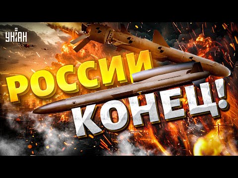 ALARM, SIRENS ARE BLAMING IN RUSSIA: EVERYTHING IS ON FIRE! Neptune and Flamingo have created hel...