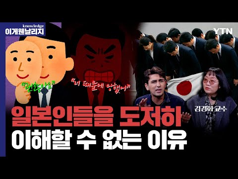 Smiling on the outside, impenetrable on the inside… The truth about Japanese social distancing [I...