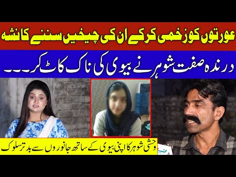 Pukaar with Tehmnina Sheikh | Latest Episode | 26 Feb 2023 | Pukaar