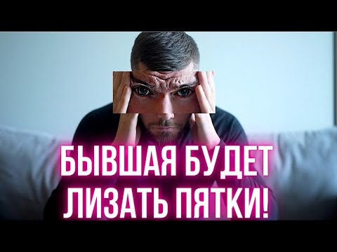 ПОСЛЕДСТВИЯ ИЗМЕНЫ ЖЕНЫ !!!