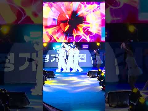 권은비 Hello Stranger 도입부 보고 놀란 연대생들 - 2025 정기연고전 전야제