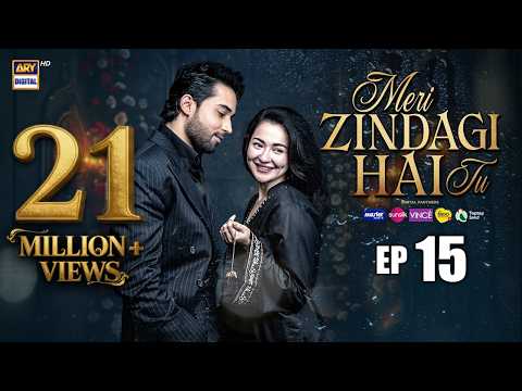 Meri Zindagi Hai Tu Episode 15 | 26 DEC 2025 | ENG SUB | Hania Aamir | Bilal Abbas | ARY Digital