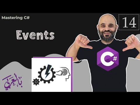 #014 OOP - Events in C# [ شرح بالعربي ]  #event