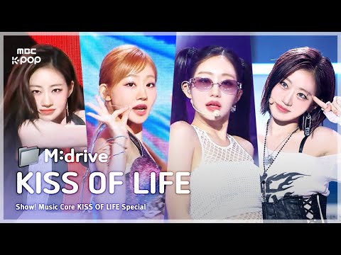 KISS OF LIFE(키스 오브 라이프).zip 📂 Shhh(쉿)부터 Lips Hips Kiss까지 | Show! MusicCore
