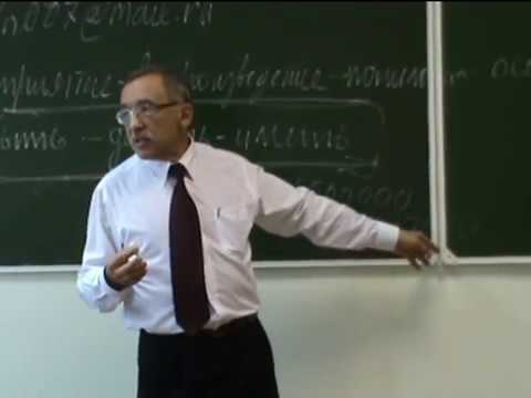 А.М.Рощин. Кто ты, менеджер. Вторая лекция.