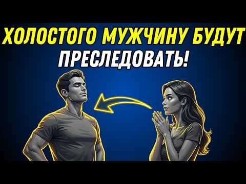 A SINGLE MAN IS HATED AND HATED ALMOST EVERYWHERE