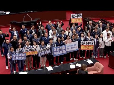 全面開戰 藍白聯手彈劾總統賴清德 現場竟然...