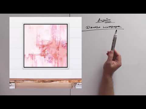 Почему не покупают ваши картины?  Рассмотрим одну из причин.