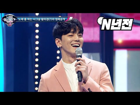 사내맞선 김민규 역대급 노래 실력