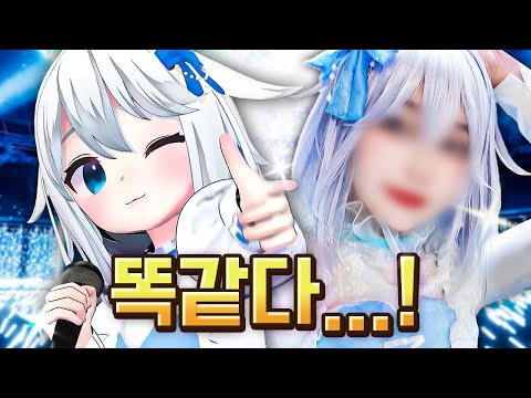 귀여운 시청자분들의 코스프레!