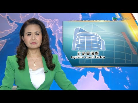 TVB News at 7:30｜8 Dec 2025｜HONG KONG English Latest NEWS｜