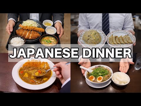 The Dinner of Japanese Salaryman (POV) | Matsunoya | Gyoza no Ohsho | CoCo Ichibanya | Rairai-Tei
