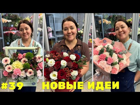 🌷Неделя флориста #39 - Работа, работа и ещё раз работа! Любимые цветочки - Любимая работа!