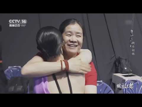 【咪咕专属】《绽放巴黎》全红婵陈芋汐:跳水姐妹【欢迎订阅咪咕MiGu官方频道】