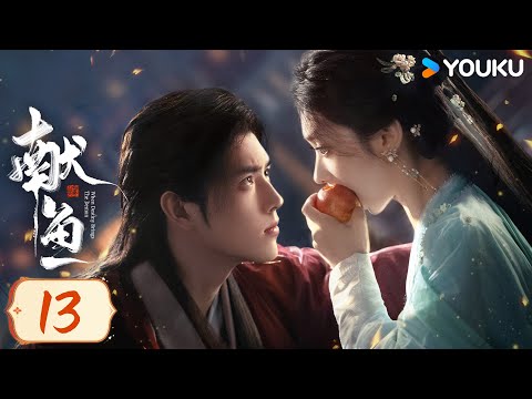 【ENG SUB】When Destiny Brings The Demon EP13 | Arthur Chen / Wang Yinglu / Wang Yiting | YOUKU