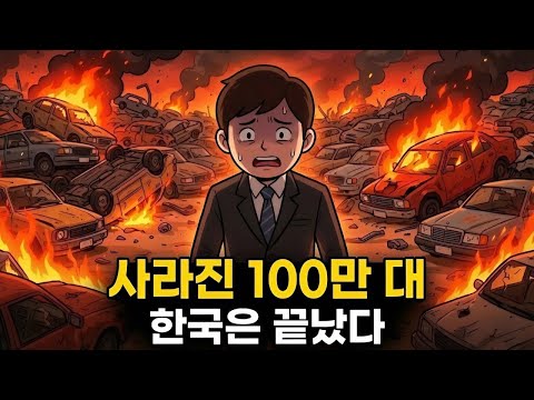 3 Key Reasons Why Used Car Markets Have Become Ghost Towns