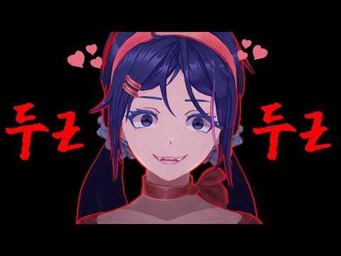 연애 시뮬레이션 여주인공은 왜 미치광이 살인마가 되었을까