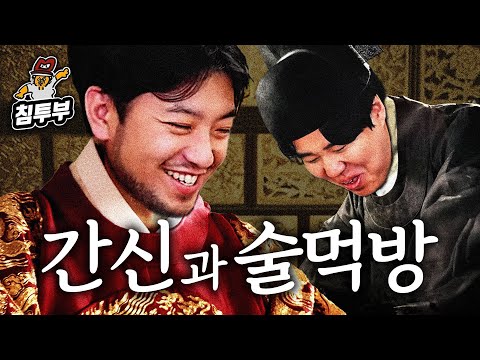 나를 천하인(天下人)으로 부르는 사람