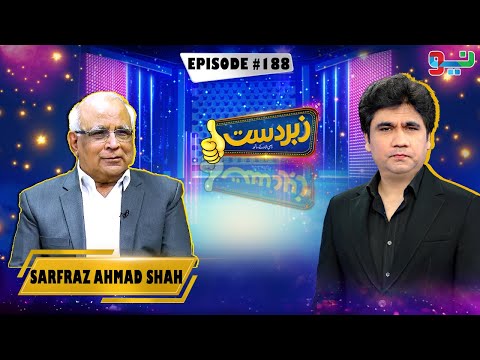 Zabardast With Wasi Shah | Sarfraz Ahmad Shah | 20 March 2025 #zabardastwasi