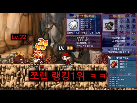 Jijak Garnier is number 1 ㅋㅋㅋㅋㅋㅋㅋ