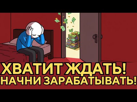 Мне 30. За год я убрал пять финансовых привычек — жизнь изменилась