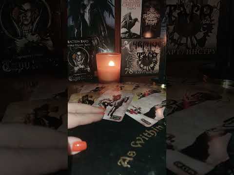 MESSAGE FROM THE SPIRITS OF THE FAMILY FOR YOU ☠️🖤‼️