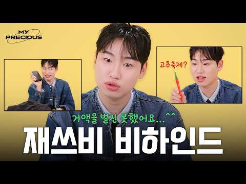 Seunghun’s What’s In My Bag. This is the first time I’ve seen a bag that talks this much…^^