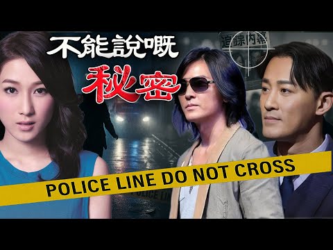 2005年，鍾嘉欣當街被追殺，兩個鐘失聯後平安歸來 —— 可點解林峯同鄭伊健成為所有人懷疑嘅對象？【港星秘檔】
