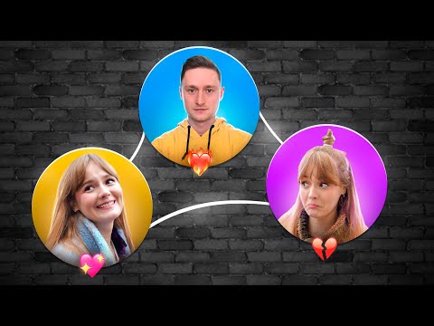 ДВІ ДІВЧИНИ, ОДИН ХЛОПЕЦЬ. Пешка