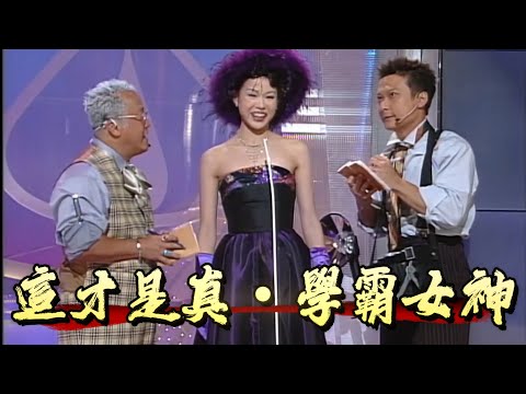 1999 港姐最燃瞬間！胡杏兒性感泳裝 + 高智商雙殺，這才是真・學霸女神【香港小姐】
